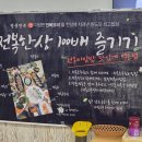 명품전복 궁 이미지