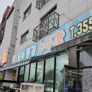 물속풍경수족관 이미지