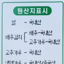 옥당면옥 이미지