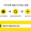 아이씨에스영어학원