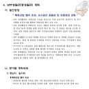 분당야탑2-A-8 이미지