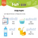 써니힐영어어학원 이미지