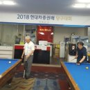 가보빌리어드클럽 이미지