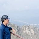 충북 보은군 속리산 문장대(1,054m) 이미지