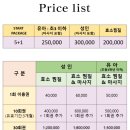 금화효소원 이미지