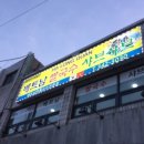 화호이 네이버블로그