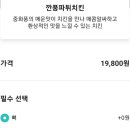 아라치(태장점) 이미지