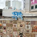 기장시장 | 기장 시장 문어 소라 구입 후기 먹거리 꽃잎이네 떡볶이 김가네