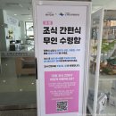 선비소반단산점