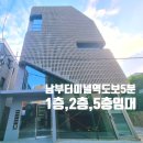 남부 제2화장실 이미지