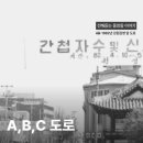 평원로(C) 네이버블로그