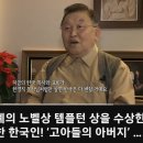 아름다운 빈손 한경직목사님의 삶을 통해 다시보는 나의 삶 이미지