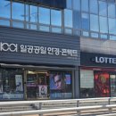롯데리아아산배방점 이미지