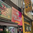 으뜸플러스안경(서울대벤처타운점) | 신림동 안경 대학동 으뜸플러스안경 서울대벤처타운역점