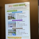 공동육아방 3호점-1 이미지