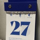 2023.02-03 드디어 3월!