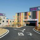 여주한강공인중개사사무소 이미지