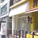 아이(eye)원츄