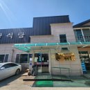 왕족발식당