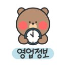 착한낙지(익산점) 이미지