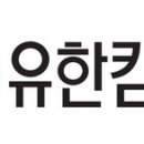 유한회사 행복한여행 이미지