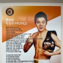 복싱히어로 신곡점 이미지