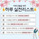 노원구 건강관리센터 이미지