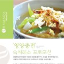 라마다송도사우나 이미지