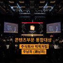 주식회사 빅픽처팀