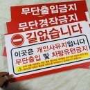 개인사유지 이미지