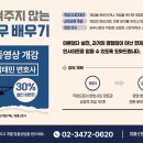 [법률신문] 필기없이 경력검사 선발… 문턱 낮추니 인재 몰렸다 이미지