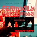 론미술학원 | 그라운드시소 센트럴 - 맥스 시덴 토프 개인전
