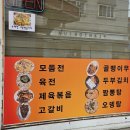영미네수제전집
