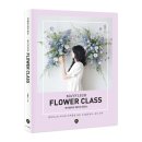 메이플레르