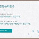 판소리예술단소리화 이미지