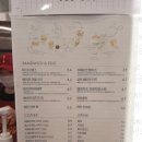 에그드랍군산수송점 이미지