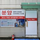위너스공인중개사사무소 이미지