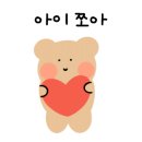 동마건어물