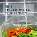 치로김밥