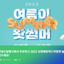 관용주유소 이미지