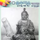 순수미술학원 - 화성시 동탄대로시범길 261 | 순수미술학원