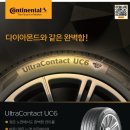 1등타이어<울산본점> 이미지