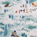 법인계수나무 이미지