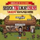 포커스치킨