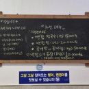 [강화군 화도면] 분오어판장 강화도맛집 대련호에서 즐긴 코스요리 추천