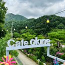 카페옥이네 북스테이 | 양평 북카페 카페옥이네, 대가족과 방문한 내돈내산 후기