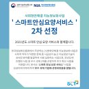 주식회사에스씨티 네이버블로그