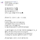 서울 중구청 언제나 든든한 내 편 중구 에게 말해봐 ~6.16 이미지