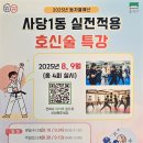 사당1동주민센터 이미지