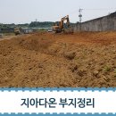 다온태양광 이미지